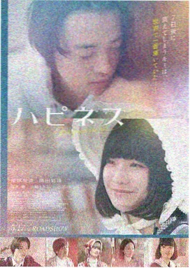 日韩欧美国产高清 - 肖申克的救赎